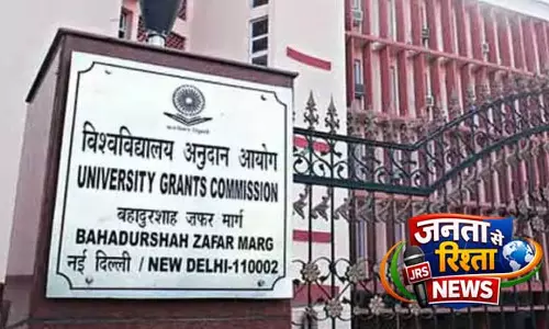 UGC ने यूनिवर्सिटीज़ को NEP सपोर्ट के लिए 5-6 आंगनवाड़ी सेंटर गोद लेने का निर्देश दिया UGC ने यूनिवर्सिटीज़ को NEP सपोर्ट के लिए 5-6 आंगनवाड़ी सेंटर गोद लेने का निर्देश दिया