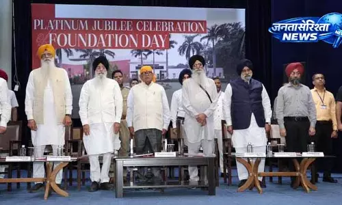 Ludhiana के कॉलेज ने 70 साल की शिक्षण यात्रा पर किया जश्न Ludhiana के कॉलेज ने 70 साल की शिक्षण यात्रा पर किया जश्न
