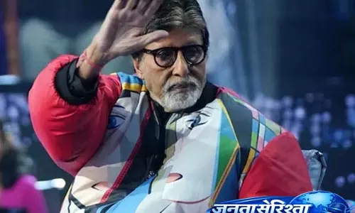 Amitabh Bachchan ने नई पोस्ट में जीवन के रहस्यों के बारे में लिखा Amitabh Bachchan ने नई पोस्ट में जीवन के रहस्यों के बारे में लिखा