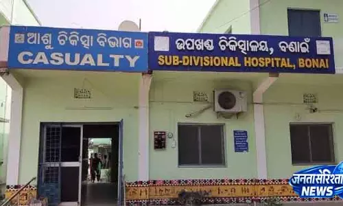 Bonai युवक की बहादुरी ने दोस्त को भालू के हमले से बचाया