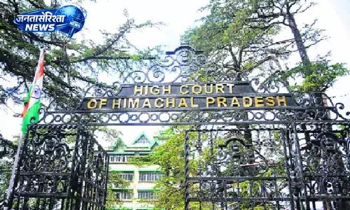 Himachal HC ने ट्रांसफर से न्यायिक कार्य में सुधार का लक्ष्य रखा Himachal HC ने ट्रांसफर से न्यायिक कार्य में सुधार का लक्ष्य रखा