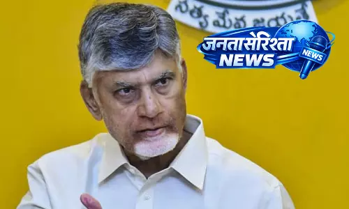 आंध्र के CM 14 अप्रैल को भारत के ‘पहले स्वदेशी’, ओपन-एक्सेस क्वांटम कंप्यूटर समर्पित करेंगे आंध्र के CM 14 अप्रैल को भारत के ‘पहले स्वदेशी’, ओपन-एक्सेस क्वांटम कंप्यूटर समर्पित करेंगे