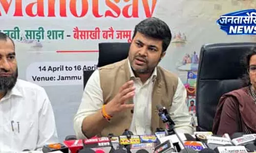 JAMMU: स्वच्छ तवी महोत्सव 14 अप्रैल से बैसाखी के अवसर पर आयोजित JAMMU: स्वच्छ तवी महोत्सव 14 अप्रैल से बैसाखी के अवसर पर आयोजित