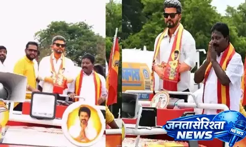 Tamil Nadu में 23 अप्रैल को होने वाले मतदान से पहले चुनावी सरगर्मी बढ़ गई Tamil Nadu में 23 अप्रैल को होने वाले मतदान से पहले चुनावी सरगर्मी बढ़ गई
