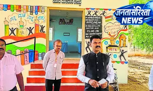 Karnataka : पांच तरह के खास पोलिंग बूथ बनाने की बात Karnataka : पांच तरह के खास पोलिंग बूथ बनाने की बात