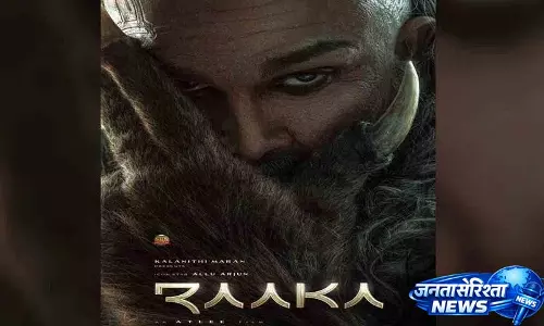 अल्लू अर्जुन की फिल्म Raaka के लिए फीस का खुलासा अल्लू अर्जुन की फिल्म Raaka के लिए फीस का खुलासा