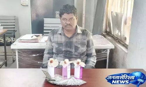 ACB ने RI अधिकारी को ₹10,000 की रिश्वत लेते पकड़ा ACB ने RI अधिकारी को ₹10,000 की रिश्वत लेते पकड़ा