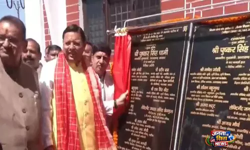 Uttarakhand के मुख्यमंत्री ने खटीमा में सैनिकों के सम्मान समारोह में की शिरकत