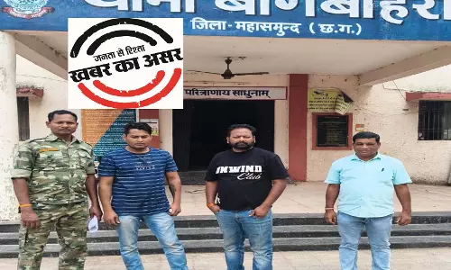 ऑनलाइन सट्टा गिरोह का भंडाफोड़, रायपुर का बुकी गिरफ्तार