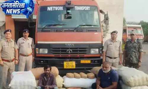 CG BREAKING: 1.5 करोड़ का गांजा जब्त, अंतरराज्यीय 5 तस्कर गिरफ्तार