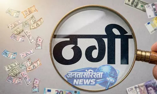 साइबर ठगों को गिरफ्तार किया, 3.60 करोड़ फ्रॉड का आरोप साइबर ठगों को गिरफ्तार किया, 3.60 करोड़ फ्रॉड का आरोप