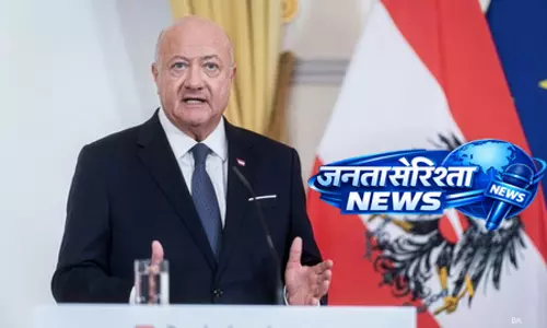 भारत-ऑस्ट्रिया संबंधों को नई गति देगा संघीय चांसलर स्टॉकर का दौरा भारत-ऑस्ट्रिया संबंधों को नई गति देगा संघीय चांसलर स्टॉकर का दौरा