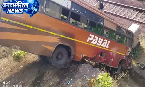 CG: रेलवे ट्रैक पर गिरी सवारियों से भरी बस, 30 यात्री घायल