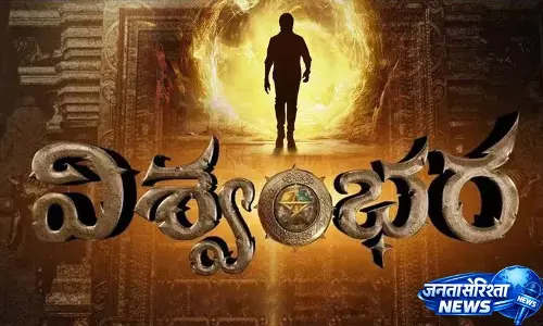 Chiranjeevi Vishwambhara टीम ने अब नई रिलीज़ डेट चुनी Chiranjeevi Vishwambhara टीम ने अब नई रिलीज़ डेट चुनी