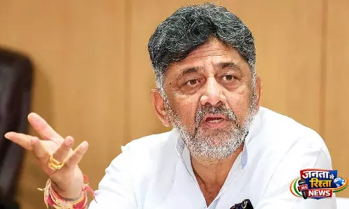 डीके शिवकुमार ने Congress का समर्थन खारिज किया डीके शिवकुमार ने Congress का समर्थन खारिज किया