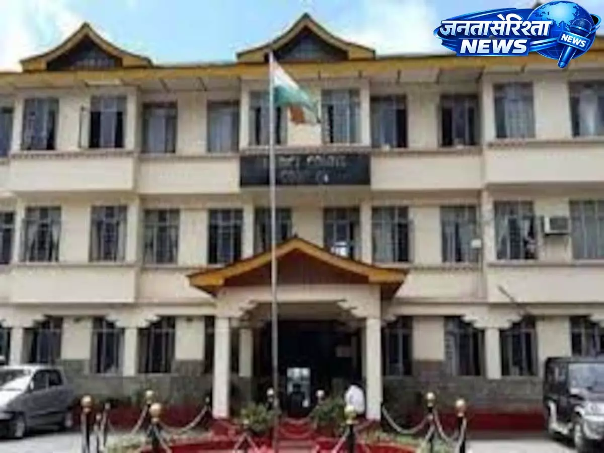 Sikkim High Court का निर्देश: रंगपो-रोराथांग रोड रखरखाव पर MORTH जल्द ले फैसला Sikkim High Court का निर्देश: रंगपो-रोराथांग रोड रखरखाव पर MORTH जल्द ले फैसला