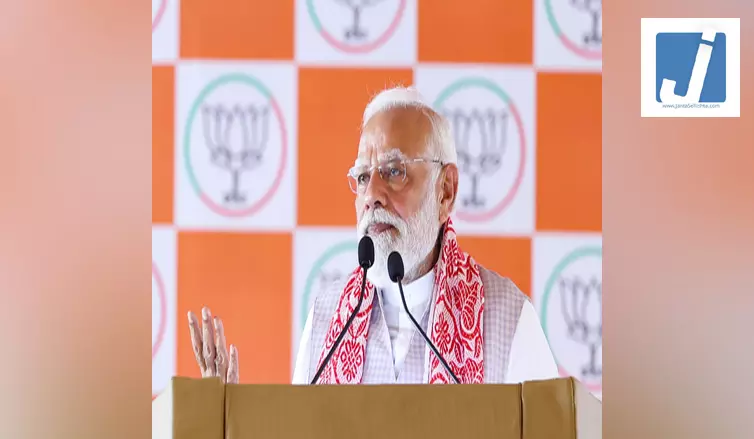 प्रधानमंत्री नरेंद्र मोदी ने केरल, असम और पुडुचेरी के मतदाताओं से की बढ़-चढ़कर मतदान की अपील प्रधानमंत्री नरेंद्र मोदी ने केरल, असम और पुडुचेरी के मतदाताओं से की बढ़-चढ़कर मतदान की अपील