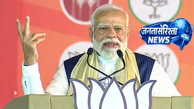 PM नरेंद्र मोदी 15 अप्रैल को कन्याकुमारी जाएंगे PM नरेंद्र मोदी 15 अप्रैल को कन्याकुमारी जाएंगे
