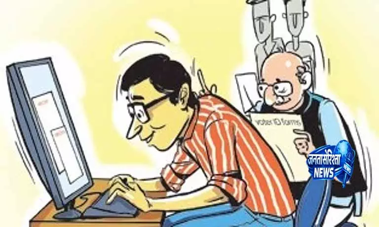 Telangana ने जनगणना-2027 के लिए गाइडलाइन जारी की Telangana ने जनगणना-2027 के लिए गाइडलाइन जारी की