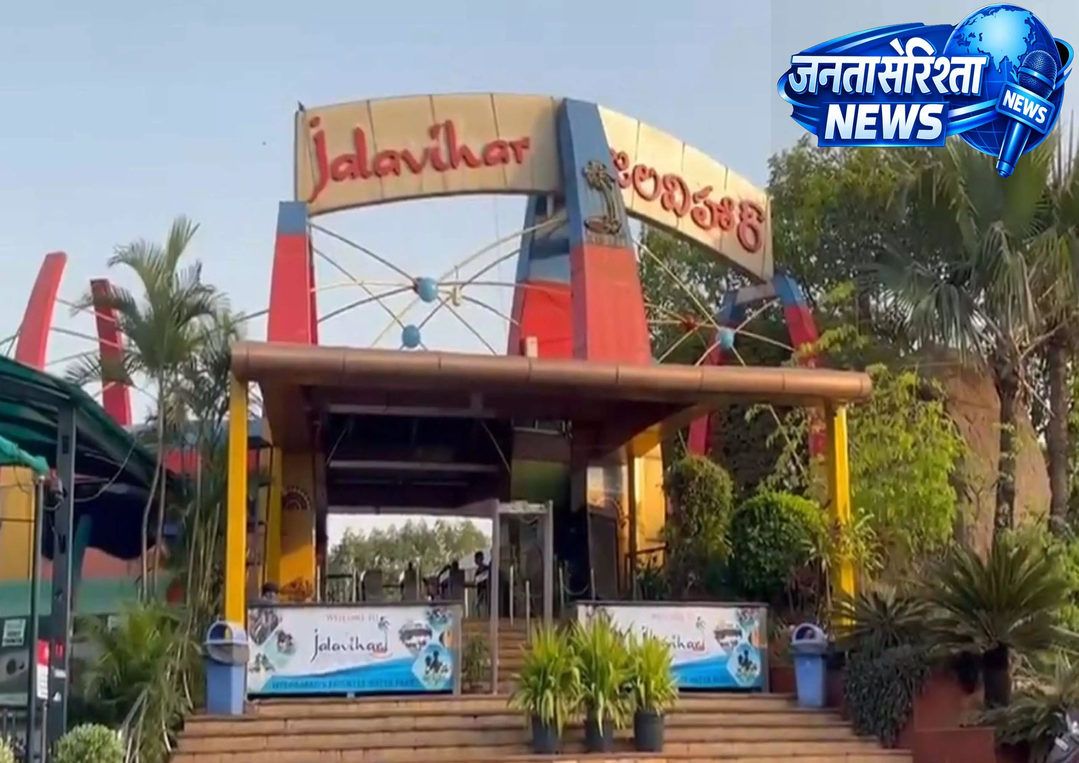 Hyderabad में RO वॉटर प्लांट में धमाका, एक की मौत, दो घायल Hyderabad में RO वॉटर प्लांट में धमाका, एक की मौत, दो घायल