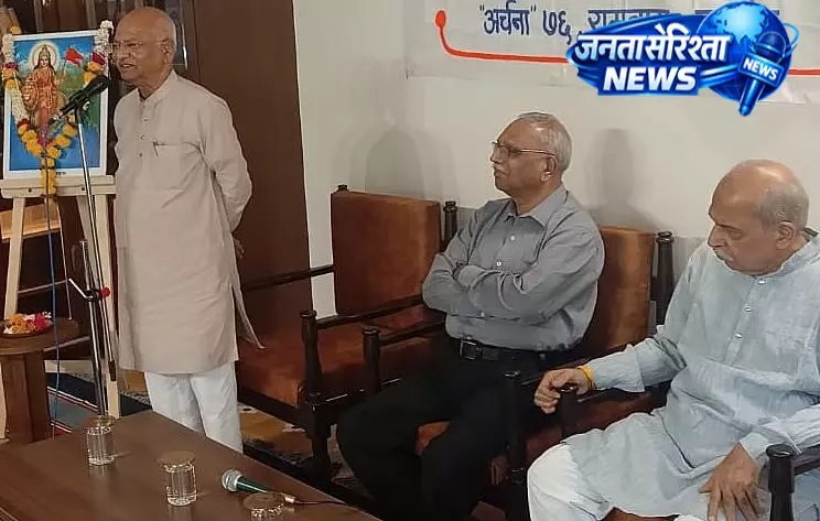 RSS की नई मॉडर्न लाइब्रेरी ‘मंथन कुटीर’ का उद्घाटन, समाज में इंटेलेक्चुअल डिबेट को बढ़ावा RSS की नई मॉडर्न लाइब्रेरी ‘मंथन कुटीर’ का उद्घाटन, समाज में इंटेलेक्चुअल डिबेट को बढ़ावा