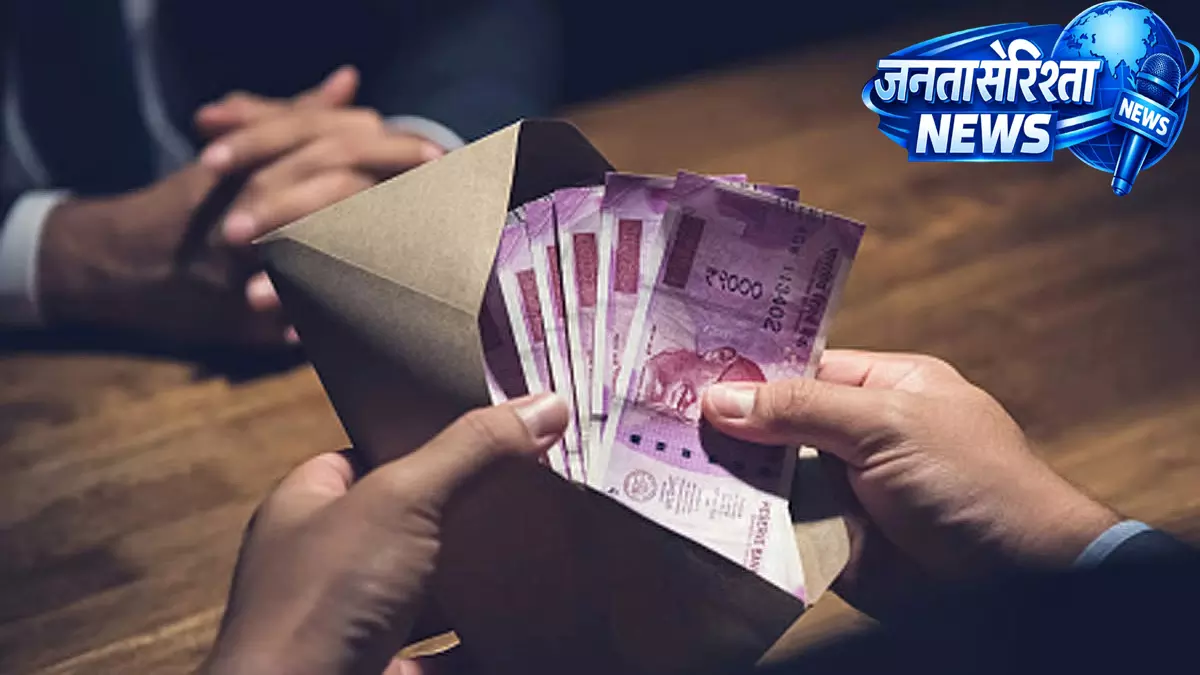 Bhopal : लोकायुक्त पुलिस ने नगर पालिका क्लर्क को ₹25k रिश्वत लेते पकड़ा Bhopal : लोकायुक्त पुलिस ने नगर पालिका क्लर्क को ₹25k रिश्वत लेते पकड़ा