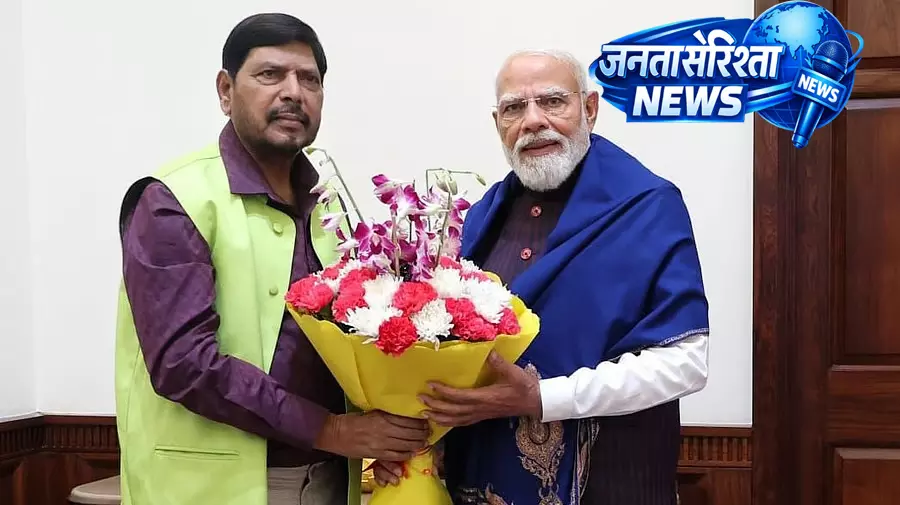 साधारण शुरुआत से केंद्रीय मंत्री तक: Ramdas अठावले का सफर साधारण शुरुआत से केंद्रीय मंत्री तक: Ramdas अठावले का सफर