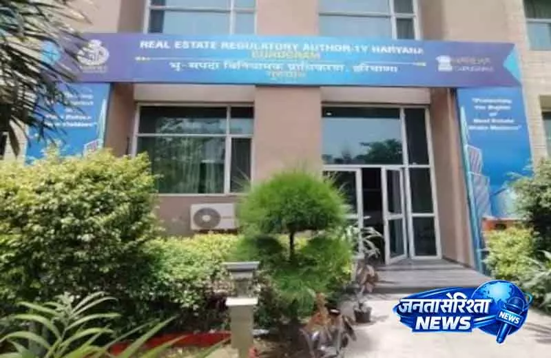 RERA Gurugram ने भारत में टॉप पर रहते हुए 94% डिस्पोज़ल रेट प्राप्त किया RERA Gurugram ने भारत में टॉप पर रहते हुए 94% डिस्पोज़ल रेट प्राप्त किया