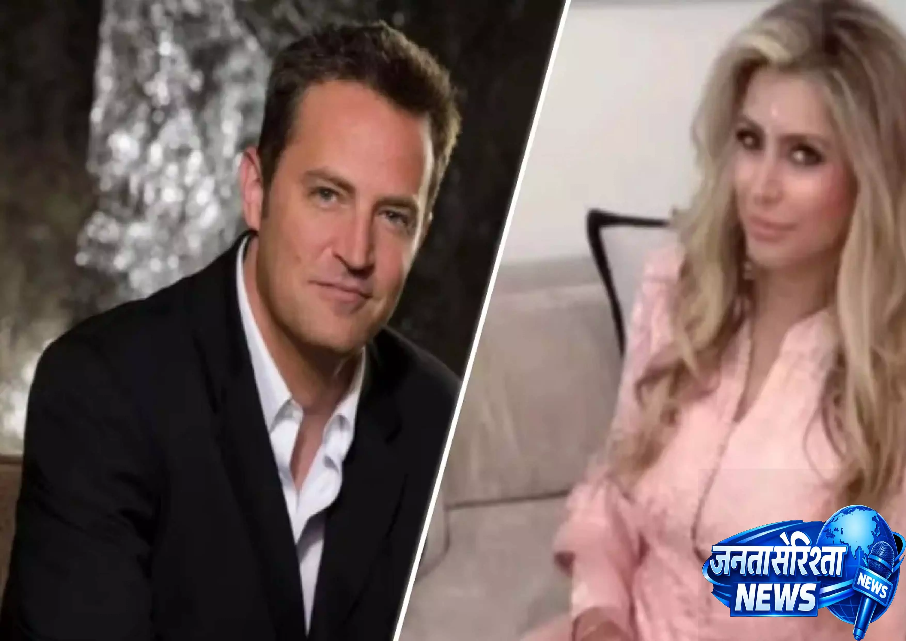 Matthew Perry case: ‘केटामाइन क्वीन’ को 15 साल की सज़ा, ड्रग सप्लाई नेटवर्क का खुलासा Matthew Perry case: ‘केटामाइन क्वीन’ को 15 साल की सज़ा, ड्रग सप्लाई नेटवर्क का खुलासा