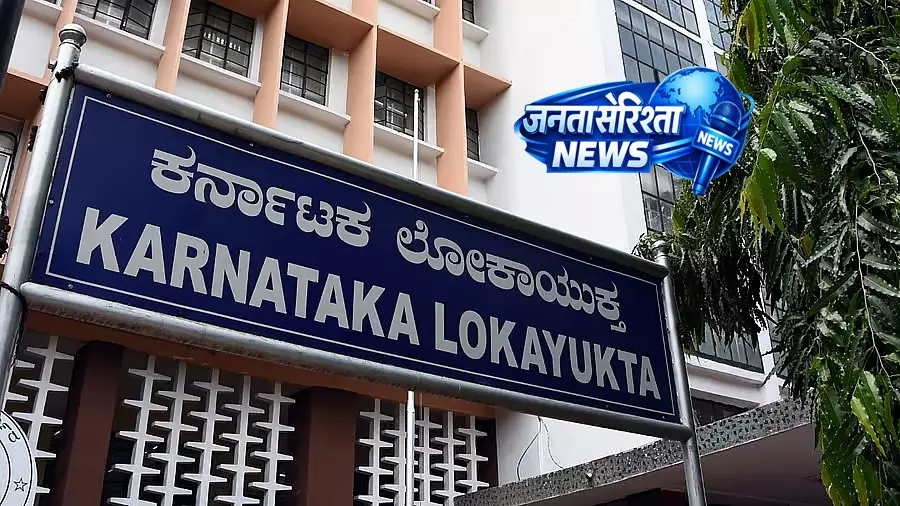 रिटायर्ड वेटनरी यूनिवर्सिटी ऑफिसर पर Lokayukta के छापे में 4.38 करोड़ की संपत्ति मिली रिटायर्ड वेटनरी यूनिवर्सिटी ऑफिसर पर Lokayukta के छापे में 4.38 करोड़ की संपत्ति मिली