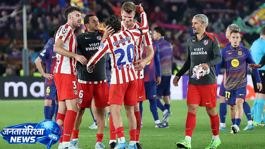 Atletico ने बार्सिलोना को 2-0 से हराकर चैंपियंस लीग में जगह पक्की की Atletico ने बार्सिलोना को 2-0 से हराकर चैंपियंस लीग में जगह पक्की की
