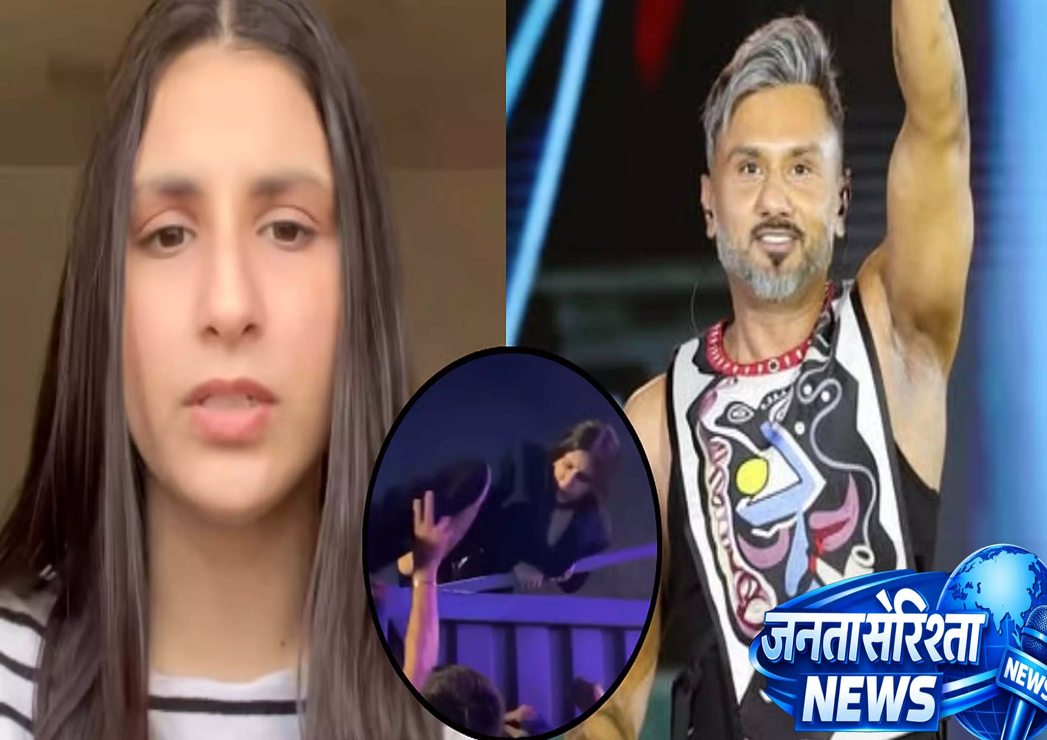 ‘Private moment viral’: यो यो हनी सिंह कॉन्सर्ट वीडियो पर लड़की की सफाई, सच आया सामने ‘Private moment viral’: यो यो हनी सिंह कॉन्सर्ट वीडियो पर लड़की की सफाई, सच आया सामने