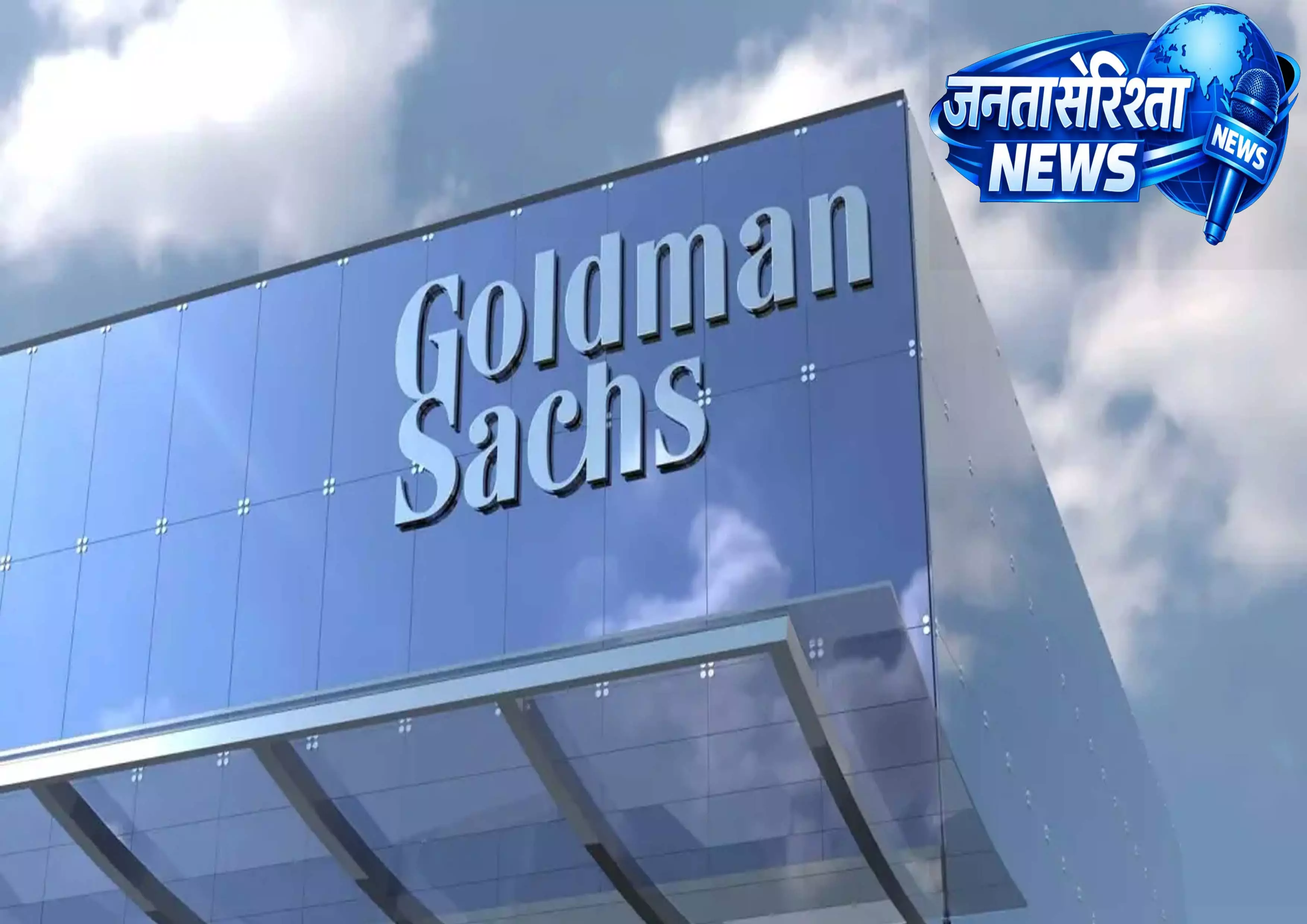गोल्डमैन सैक्स और नुवामा इंडिया का ध्यान ग्रोथ पर: मैक्स हेल्थ और STL बने आज के हॉट स्टॉक्स गोल्डमैन सैक्स और नुवामा इंडिया का ध्यान ग्रोथ पर: मैक्स हेल्थ और STL बने आज के हॉट स्टॉक्स