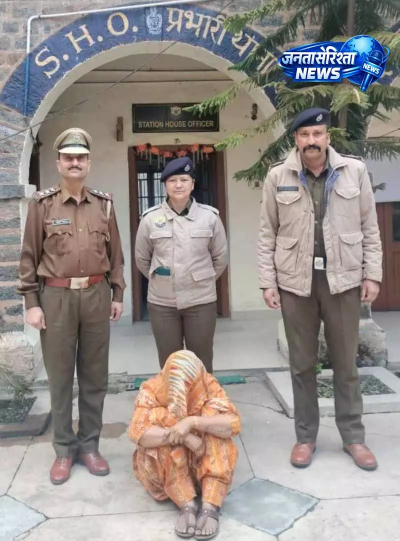 चंडीगढ़ की महिला Shimla में नशीले पदार्थ के साथ गिरफ्तार चंडीगढ़ की महिला Shimla में नशीले पदार्थ के साथ गिरफ्तार