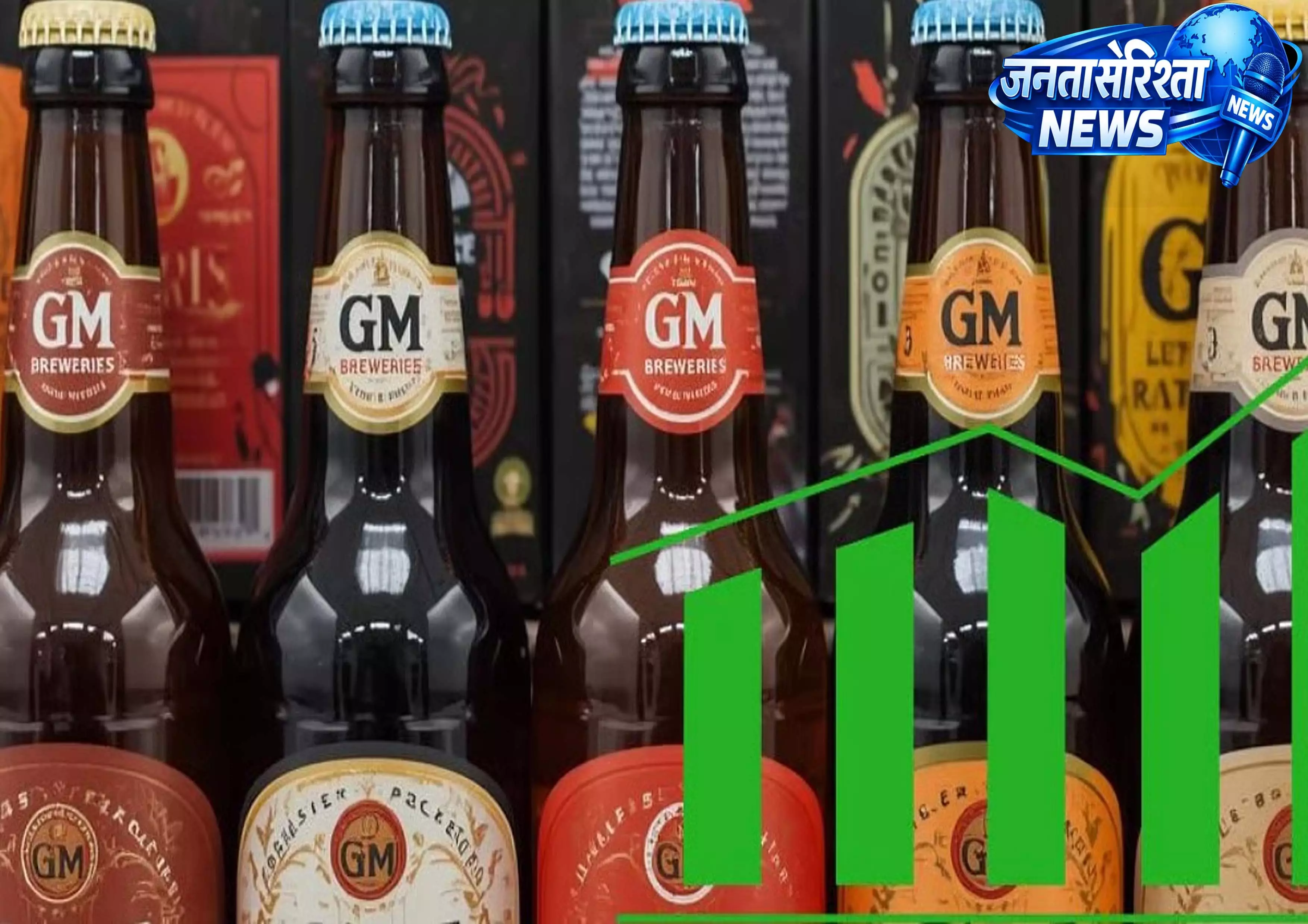 जी एम ब्रुअरीज का Q4 मुनाफा 29% बढ़ा, परिचालन राजस्व पहुँचा ₹2,554 करोड़ जी एम ब्रुअरीज का Q4 मुनाफा 29% बढ़ा, परिचालन राजस्व पहुँचा ₹2,554 करोड़