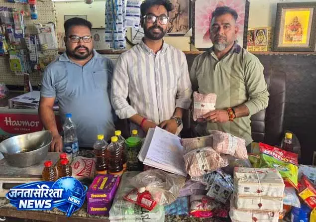 Jalandhar: किराना दुकानों से सैंपल लेकर गुणवत्ता की जांच शुरू Jalandhar: किराना दुकानों से सैंपल लेकर गुणवत्ता की जांच शुरू