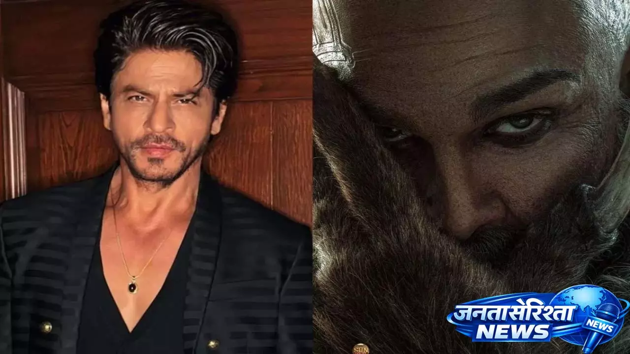 शाहरुख खान ने अल्लू अर्जुन की फिल्म Raaka को मास शाउट आउट दिया शाहरुख खान ने अल्लू अर्जुन की फिल्म Raaka को मास शाउट आउट दिया
