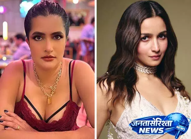 सोना महापात्रा ने आलिया भट्ट की होस्टिंग को लेकर हो रही आलोचना पर कहा, Dead Audience सोना महापात्रा ने आलिया भट्ट की होस्टिंग को लेकर हो रही आलोचना पर कहा, Dead Audience