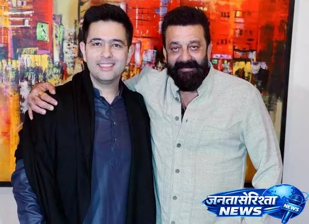 Dhurandhar duology की सफलता के बीच राघव चड्ढा ने संजय दत्त को होस्ट किया Dhurandhar duology की सफलता के बीच राघव चड्ढा ने संजय दत्त को होस्ट किया