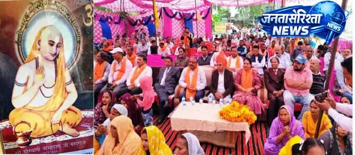 धर्म और भक्ति के रंग में रंगा Guru Nabha Das का उत्सव धर्म और भक्ति के रंग में रंगा Guru Nabha Das का उत्सव