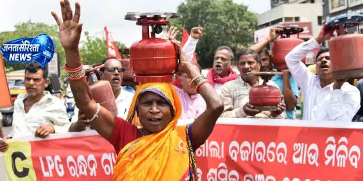 Bhubaneswar CPI, BKMU ने राजधानी में विरोध प्रदर्शन किया Bhubaneswar CPI, BKMU ने राजधानी में विरोध प्रदर्शन किया