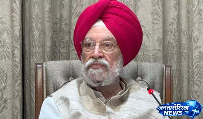 ऊर्जा संबंधी चिंताओं के बीच Union Minister हरदीप पुरी कतर जाएंगे ऊर्जा संबंधी चिंताओं के बीच Union Minister हरदीप पुरी कतर जाएंगे