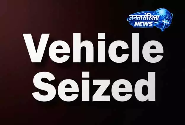 JAMMU: सड़क सुरक्षा अभियान, जॉइंट नाके में 20 ई-ऑटो जब्त JAMMU: सड़क सुरक्षा अभियान, जॉइंट नाके में 20 ई-ऑटो जब्त