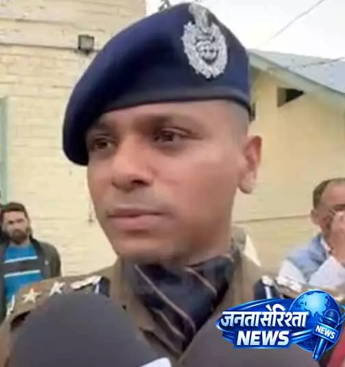 अनंतनाग में पुलिसिंग सुधार पर जोर, SSP ने की पहल अनंतनाग में पुलिसिंग सुधार पर जोर, SSP ने की पहल