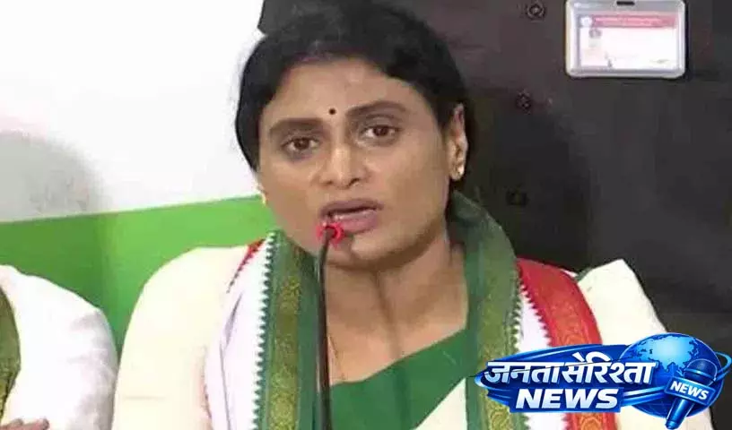 वाईएस जगन..मविगन जोकर: YS Sharmila की कड़ी आलोचना वाईएस जगन..मविगन जोकर: YS Sharmila की कड़ी आलोचना