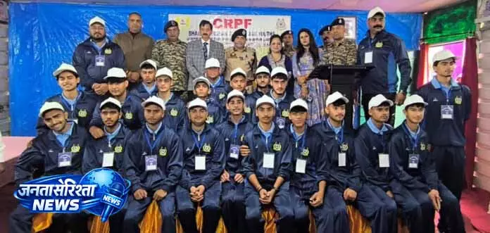 उधमपुर के छात्रों को देश भ्रमण का मौका, CRPF की पहल उधमपुर के छात्रों को देश भ्रमण का मौका, CRPF की पहल