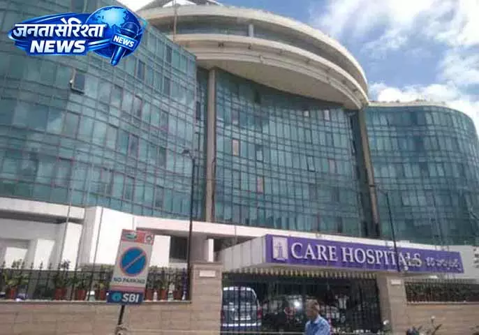 केयर हॉस्पिटल्स ने ENT विशेषज्ञता में मील का पत्थर हासिल किया केयर हॉस्पिटल्स ने ENT विशेषज्ञता में मील का पत्थर हासिल किया