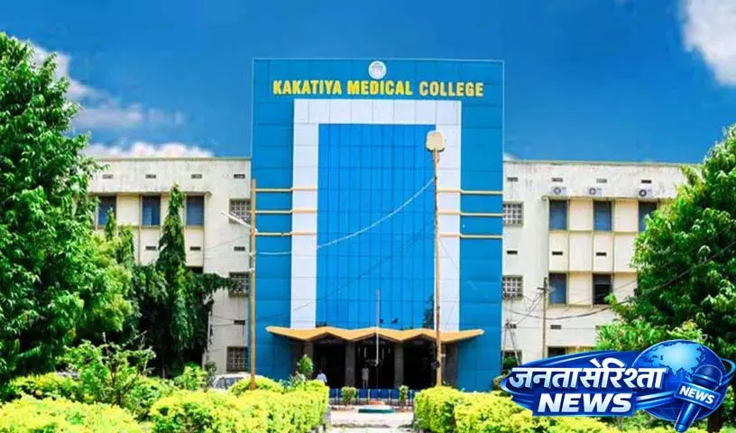 वारंगल के Kakatiya Medical College में रेजिंग से हंगामा मच गया वारंगल के Kakatiya Medical College में रेजिंग से हंगामा मच गया