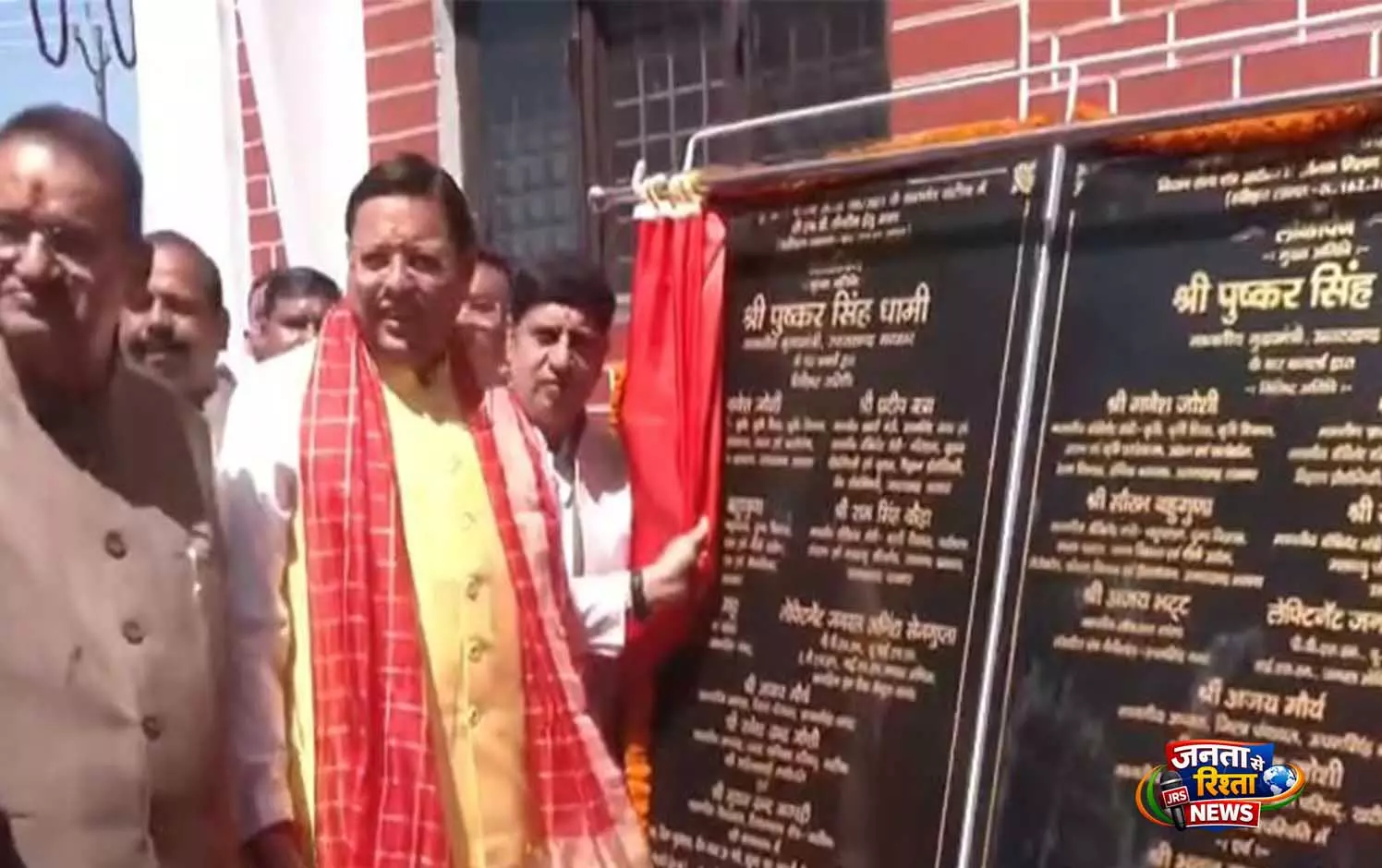 Uttarakhand के मुख्यमंत्री ने खटीमा में सैनिकों के सम्मान समारोह में की शिरकत Uttarakhand के मुख्यमंत्री ने खटीमा में सैनिकों के सम्मान समारोह में की शिरकत