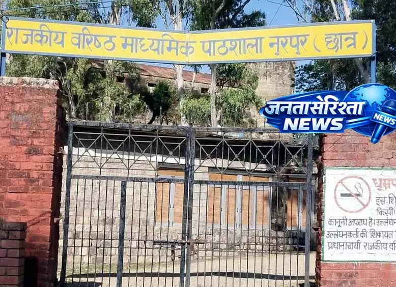 Himachal: मर्जर के प्रभाव और बच्चों के शिक्षा पर असर पर निगरानी Himachal: मर्जर के प्रभाव और बच्चों के शिक्षा पर असर पर निगरानी